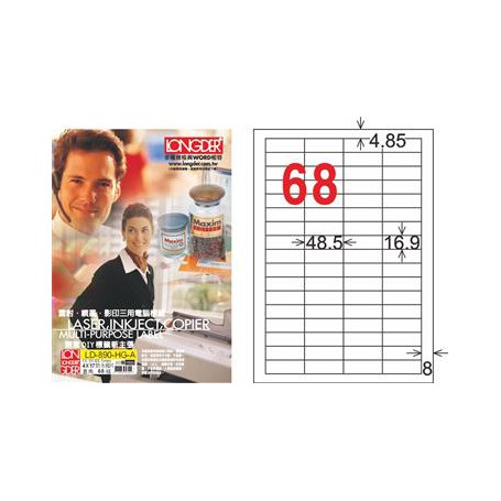 龍德 LD-890-HG-A A4三用電腦標籤 亮面防水相片噴墨材質 白色 16.9x48.5mm 68格 105 大張