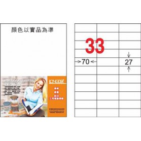 龍德 LD-891-HG-C A4三用電腦標籤 亮面防水相片噴墨材質 白色 27x70mm 33格 20 大張