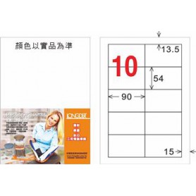 龍德 LD-898-HG-C A4三用電腦標籤 亮面防水相片噴墨材質 白色 54x90mm 10格 20 大張