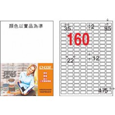 龍德 LD-8100-HG-C A4三用電腦標籤 亮面防水相片噴墨材質 白色 12x22mm 160格 20 大張