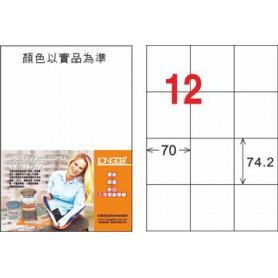 龍德 LD-897-HG-C A4三用電腦標籤 亮面防水相片噴墨材質 白色 74.2x70mm 12格 20 大張