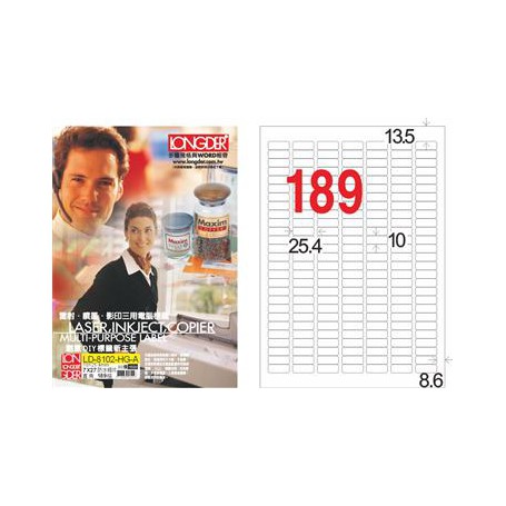 龍德 LD-8102-HG-A A4三用電腦標籤 亮面防水相片噴墨材質 白色 10x25.4mm 189格 105 大張
