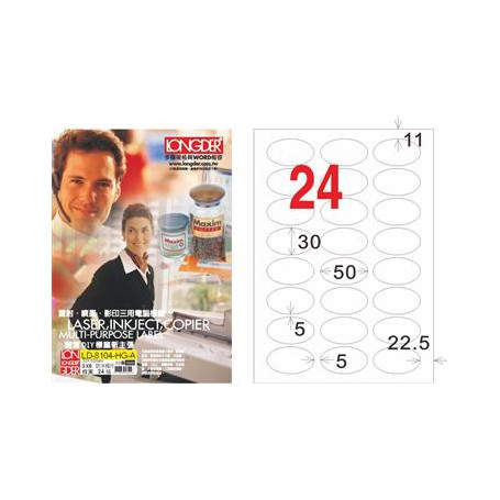 龍德 LD-8104-HG-A A4三用電腦標籤 亮面防水相片噴墨材質 白色 30x50mm 24格 105 大張