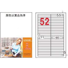 龍德 LD-8105-HG-C A4三用電腦標籤 亮面防水相片噴墨材質 白色 11x90mm 52格 20 大張