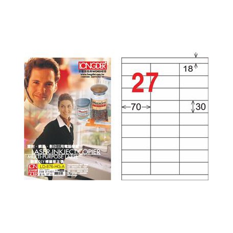 龍德 LD-876-HG-A A4三用電腦標籤 亮面防水相片噴墨材質 白色 30x70mm 27格 105 大張