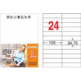 龍德 LD-884-HG-C A4三用電腦標籤 亮面防水相片噴墨材質 白色 24.75x105mm 24格 20 大張