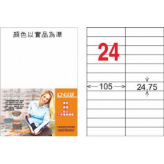 龍德 LD-884-HG-C A4三用電腦標籤 亮面防水相片噴墨材質 白色 24.75x105mm 24格 20 大張