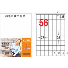 龍德 LD-877-HG-C A4三用電腦標籤 亮面防水相片噴墨材質 白色 36x27mm 56格 20 大張