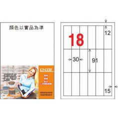 龍德 LD-879-HG-C A4三用電腦標籤 亮面防水相片噴墨材質 白色 91x30mm 18格 20 大張