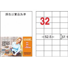 龍德 LD-846-HG-C A4三用電腦標籤 亮面防水相片噴墨材質 白色 37.1x52.5mm 32格 20 大張