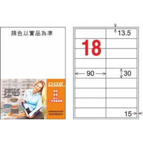 龍德 LD-847-HG-C A4三用電腦標籤 亮面防水相片噴墨材質 白色 30x90mm 18格 20 大張