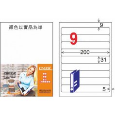 龍德 LD-854-HG-C A4三用電腦標籤 亮面防水相片噴墨材質 白色 31x200mm 9格 20 大張