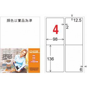 龍德 LD-856-HG-C A4三用電腦標籤 亮面防水相片噴墨材質 白色 136x98mm 4格 20 大張