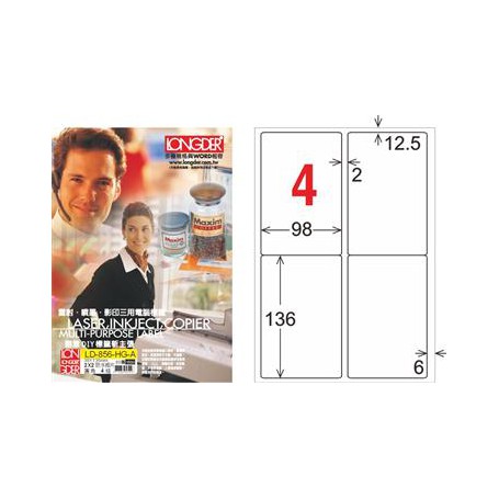 龍德 LD-856-HG-A A4三用電腦標籤 亮面防水相片噴墨材質 白色 136x98mm 4格 105 大張
