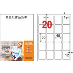 龍德 LD-857-HG-C A4三用電腦標籤 亮面防水相片噴墨材質 白色 55x45mm 20格 20 大張