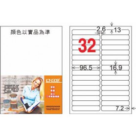 龍德 LD-858-HG-C A4三用電腦標籤 亮面防水相片噴墨材質 白色 16.9x96.5mm 32格 20 大張