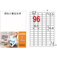 龍德 LD-859-HG-C A4三用電腦標籤 亮面防水相片噴墨材質 白色 16.9x30.5mm 96格 20 大張