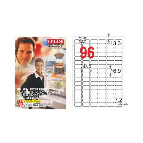 龍德 LD-859-HG-A A4三用電腦標籤 亮面防水相片噴墨材質 白色 16.9x30.5mm 96格 105 大張