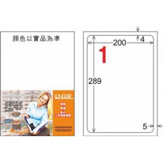 龍德 LD-860-HG-C A4三用電腦標籤 亮面防水相片噴墨材質 白色 289x200mm 1格 20 大張
