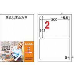 龍德 LD-861-HG-C A4三用電腦標籤 亮面防水相片噴墨材質 白色 143x200mm 2格 20 大張