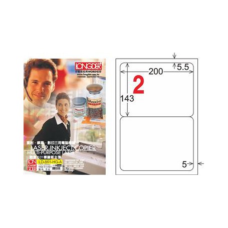 龍德 LD-861-HG-A A4三用電腦標籤 亮面防水相片噴墨材質 白色 143x200mm 2格 105 大張