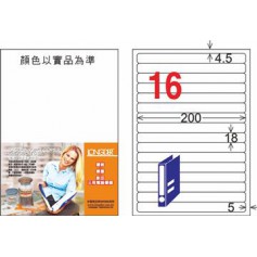 龍德 LD-865-HG-C A4三用電腦標籤 亮面防水相片噴墨材質 白色 18x200mm 16格 20 大張