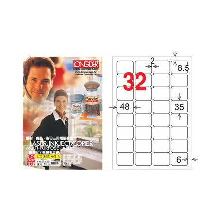 龍德 LD-863-HG-A A4三用電腦標籤 亮面防水相片噴墨材質 白色 35x48mm 32格 105 大張