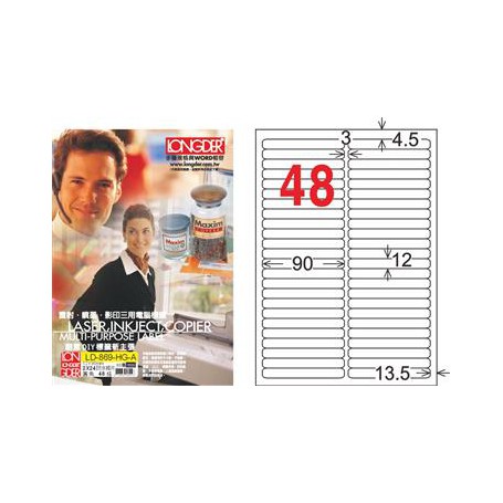 龍德 LD-869-HG-A A4三用電腦標籤 亮面防水相片噴墨材質 白色 12x90mm 48格 105 大張