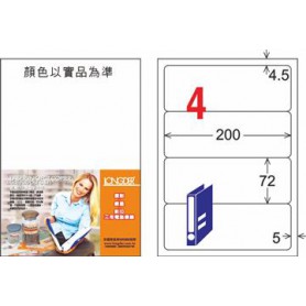 龍德 LD-867-HG-C A4三用電腦標籤 亮面防水相片噴墨材質 白色 72x200mm 4格 20 大張