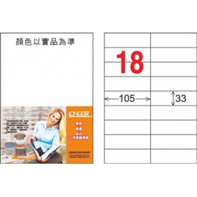 龍德 LD-841-HG-C A4三用電腦標籤 亮面防水相片噴墨材質 白色 33x105mm 18格 20 大張