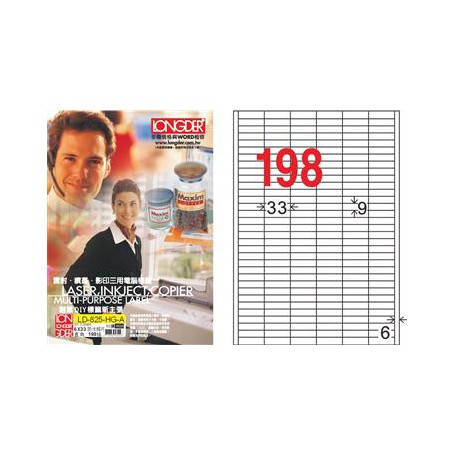 龍德 LD-825-HG-A A4三用電腦標籤 亮面防水相片噴墨材質 白色 9x33mm 198格 105 大張