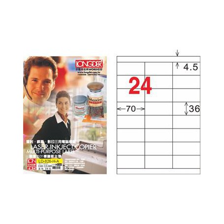龍德 LD-826-HG-A A4三用電腦標籤 亮面防水相片噴墨材質 白色 36x70mm 24格 105 大張
