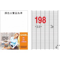 龍德 LD-825-HG-C A4三用電腦標籤 亮面防水相片噴墨材質 白色 9x33mm 198格 20 大張