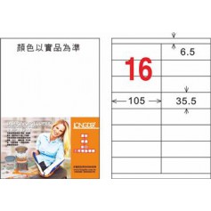 龍德 LD-828-HG-C A4三用電腦標籤 亮面防水相片噴墨材質 白色 35.5x105mm 16格 20 大張