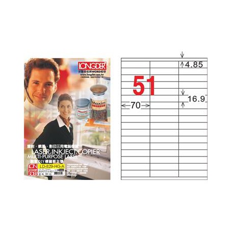龍德 LD-829-HG-A A4三用電腦標籤 亮面防水相片噴墨材質 白色 16.9x70mm 51格 105 大張