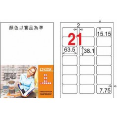 龍德 LD-817-HG-C A4三用電腦標籤 亮面防水相片噴墨材質 白色 38.1x63.5mm 21格 20 大張