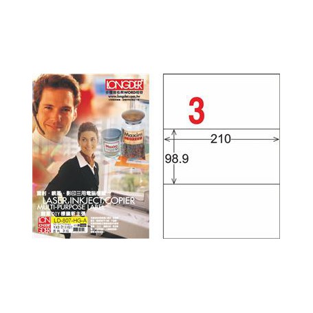 龍德 LD-807-HG-A A4三用電腦標籤 亮面防水相片噴墨材質 白色 98.9x210mm 3格 105 大張