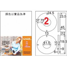 龍德 LD-820-HG-C A4三用電腦標籤 亮面防水相片噴墨材質 白色 118mm 2格 20 大張