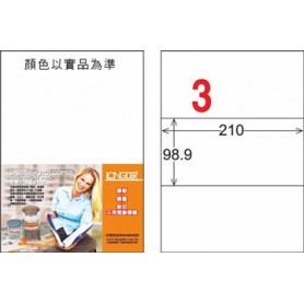 龍德 LD-807-HG-C A4三用電腦標籤 亮面防水相片噴墨材質 白色 98.9x210mm 3格 20 大張
