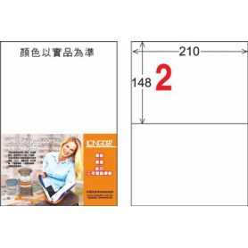 龍德 LD-804-HG-C A4三用電腦標籤 亮面防水相片噴墨材質 白色 148x210mm 2格 20 大張