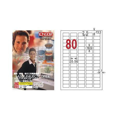 龍德 LD-8113-TM-A A4三用電腦標籤 PET半透明霧面材質 半透明 16.9x35.56mm 80格 80大張