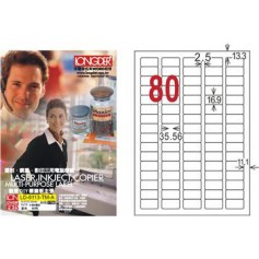 龍德 LD-8113-TM-A A4三用電腦標籤 PET半透明霧面材質 半透明 16.9x35.56mm 80格 80大張