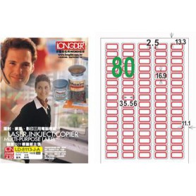 龍德 LD-8113-J-A A4三用電腦標籤 白色 16.9x35.56mm 80格 105 大張