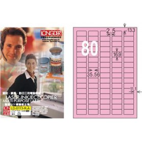 龍德 LD-8113-R-A A4三用電腦標籤 粉紅色 16.9x35.56mm 80格 105 大張