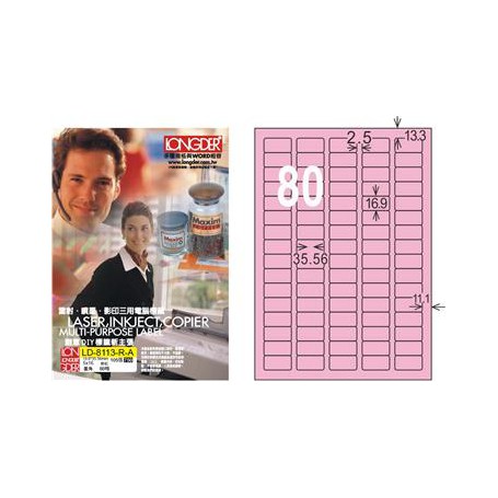 龍德 LD-8113-R-A A4三用電腦標籤 粉紅色 16.9x35.56mm 80格 105 大張