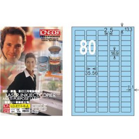 龍德 LD-8113-B-A A4三用電腦標籤 淺藍色 16.9x35.56mm 80格 105 大張