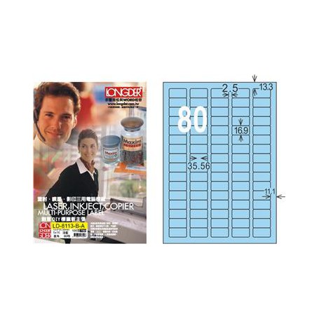 龍德 LD-8113-B-A A4三用電腦標籤 淺藍色 16.9x35.56mm 80格 105 大張