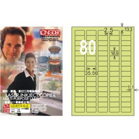 龍德 LD-8113-G-A A4三用電腦標籤 淺綠色 16.9x35.56mm 80格 105 大張