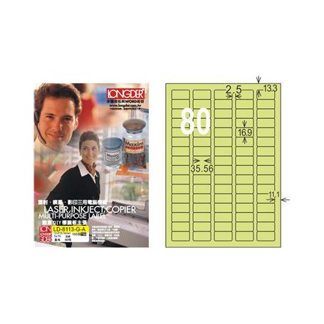 龍德 LD-8113-G-A A4三用電腦標籤 淺綠色 16.9x35.56mm 80格 105 大張