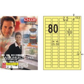 龍德 LD-8113-Y-A A4三用電腦標籤 淺黃色 16.9x35.56mm 80格 105 大張